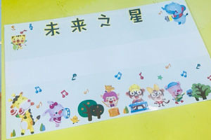 幼儿园表演区可移动背景墙图片