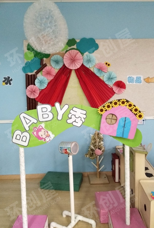 幼儿园表演区baby秀舞台图片