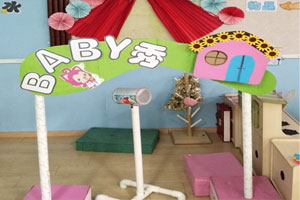 幼儿园表演区baby秀舞台图片