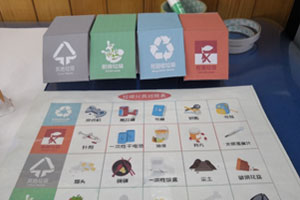 幼儿园益智区垃圾分类游戏图片3张
