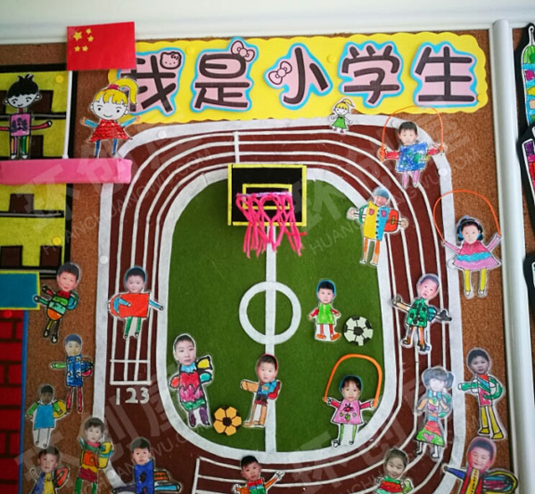 幼儿园花里胡哨毕业时刻主题墙图片