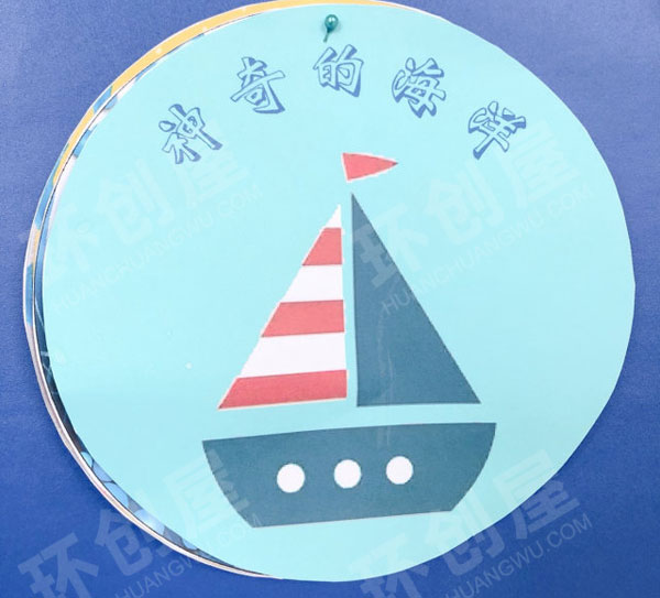 幼儿园神奇的海洋主题墙图片