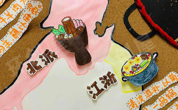 幼儿园秋天里的快乐主题墙图片