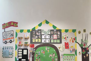 幼儿园绿色系我要上小学主题墙图片4张