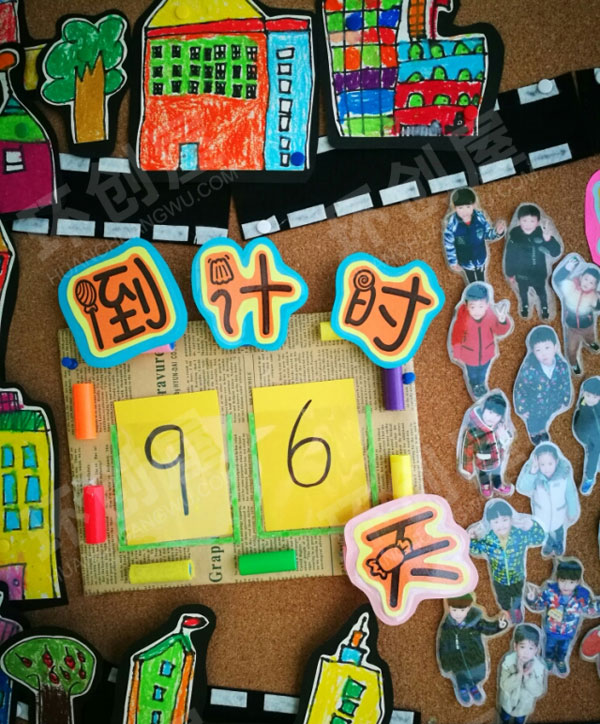 幼儿园花里胡哨毕业时刻主题墙图片