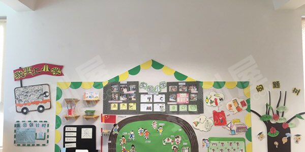 幼儿园绿色系我要上小学主题墙图片