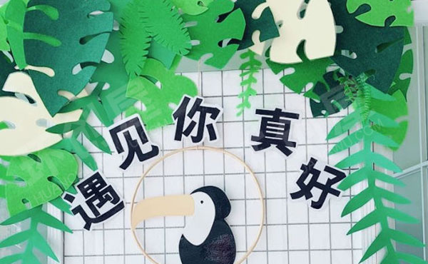 幼儿园春季色彩美卡通系主题墙图片