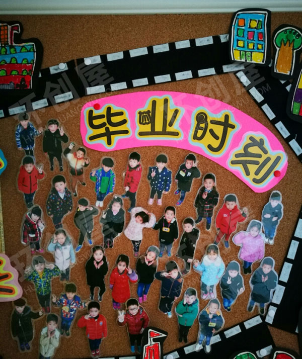 幼儿园花里胡哨毕业时刻主题墙图片