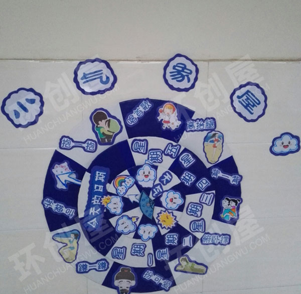 幼儿园中国文化青花瓷墙面布置图片