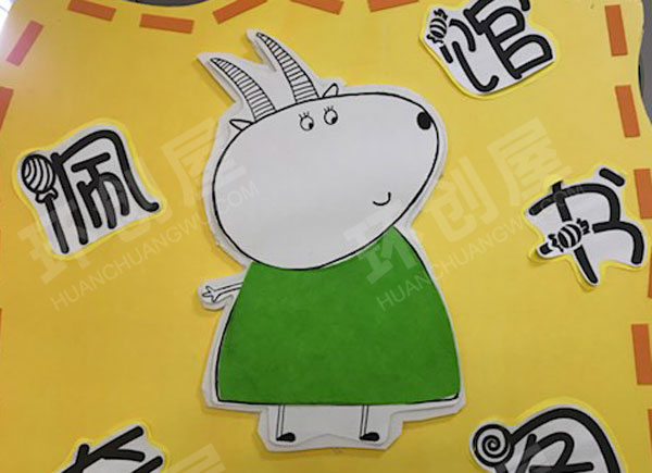 幼儿园墙面布置小猪佩奇全部装饰图片