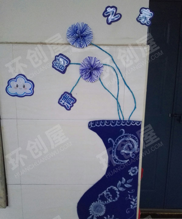 幼儿园中国文化青花瓷墙面布置图片