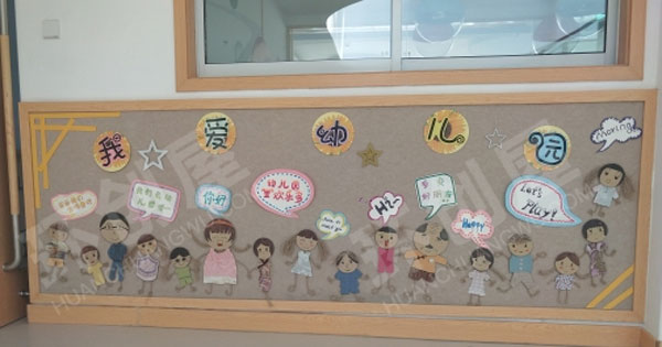 幼儿园我爱幼儿园卡通墙面布置图片