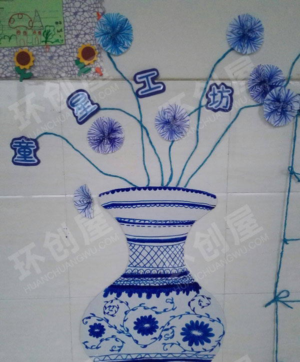 幼儿园中国文化青花瓷墙面布置图片