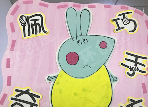 幼儿园墙面布置小猪佩奇全部装饰图片
