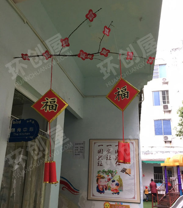 幼儿园新年喜庆吊饰图片