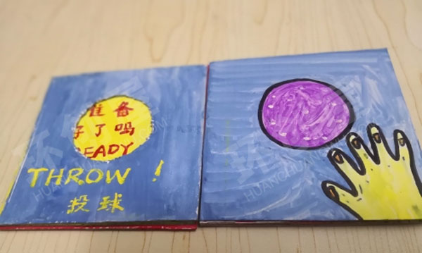 幼儿园阅读区自制亲子绘本图片