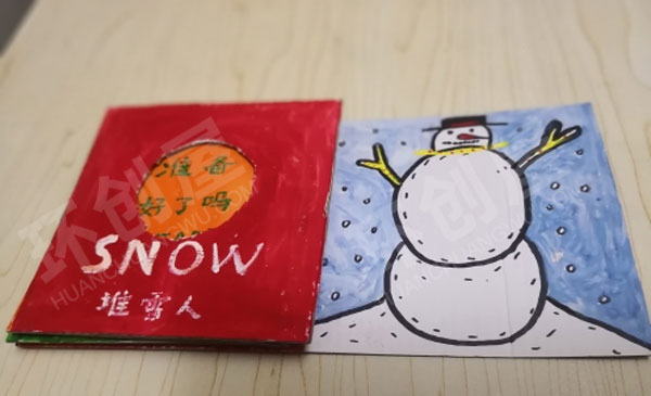 幼儿园阅读区自制亲子绘本图片