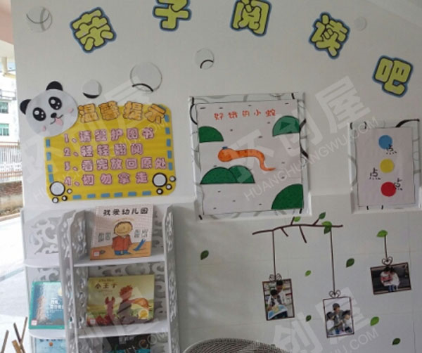 幼儿园阅读区亲子阅读吧图片