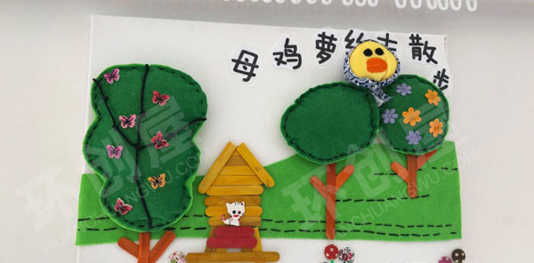 幼儿园阅读区绘本制作图片