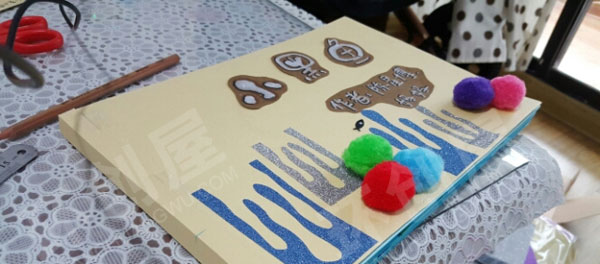 幼儿园美工区自制海底世界图画书图片