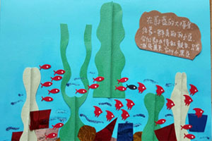 幼儿园美工区自制海底世界图画书图片9张