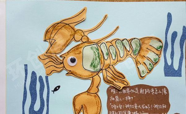 幼儿园美工区自制海底世界图画书图片