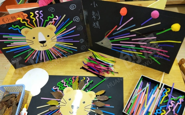 幼儿园美工区秋天的小动物图片