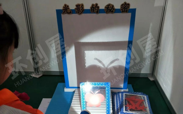 幼儿园科学区有趣自制创意玩教具图片