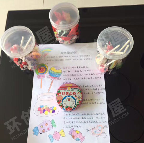 幼儿园角色游戏糖果店创设图片