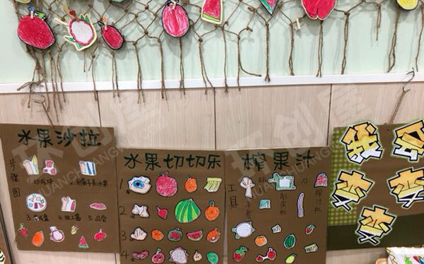 幼儿园角色游戏水果店图片