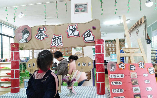 幼儿园角色区茶艺馆游戏图片