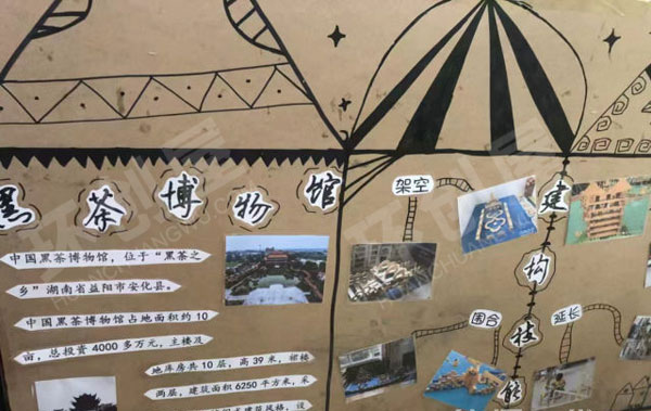 幼儿园角色区茶艺馆游戏图片