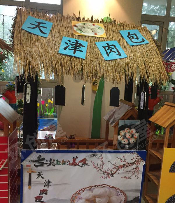 幼儿园角色游戏美食节店铺图片