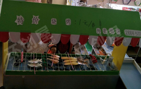 幼儿园角色游戏废物利用烧烤店图片