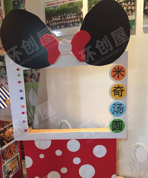 幼儿园角色游戏美食节店铺图片
