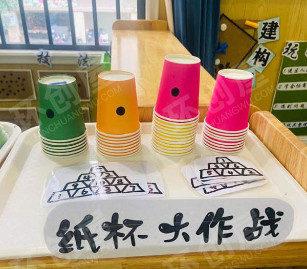 幼儿园益智区变废为宝小妙招图片