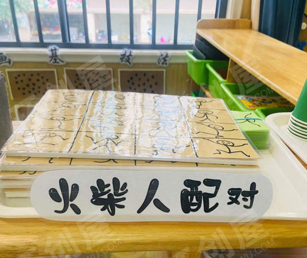幼儿园益智区变废为宝小妙招图片