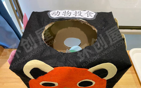 幼儿园益智区变废为宝小妙招图片