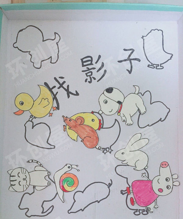 幼儿园益智区废物利用自制各种好玩有趣的教玩具图片