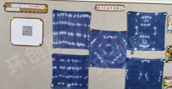 幼儿园遇见扎染主题墙图片