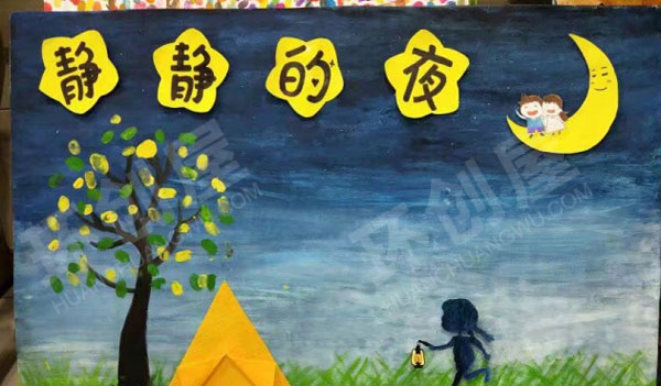 幼儿园各种好看有趣的主题墙图片