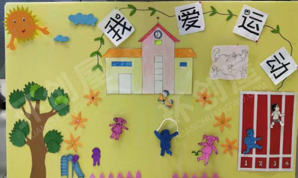 幼儿园各种好看有趣的主题墙图片