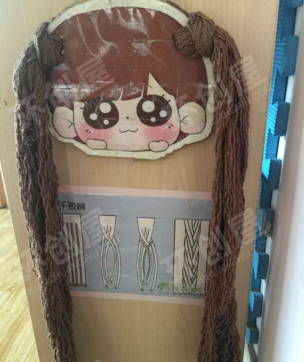 幼儿园墙面布置学习编麻花辫图片