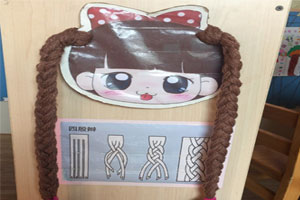 幼儿园墙面布置学习编麻花辫图片4张