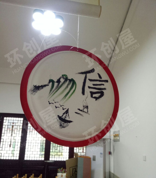 幼儿园纸盘废物利用国学风吊饰图片