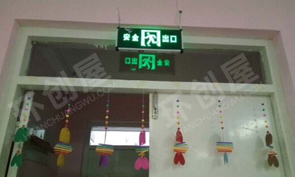 幼儿园鱼儿主题吊饰图片