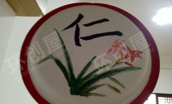 幼儿园纸盘废物利用国学风吊饰图片