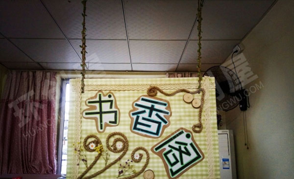 幼儿园我的小清新区域吊饰牌图片