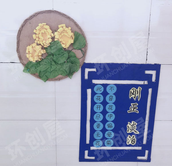 幼儿园走廊国风墙挂饰图片