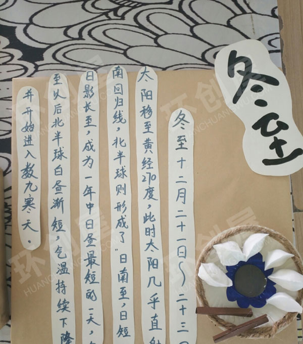 幼儿园田园风格24节气走廊摆件图片